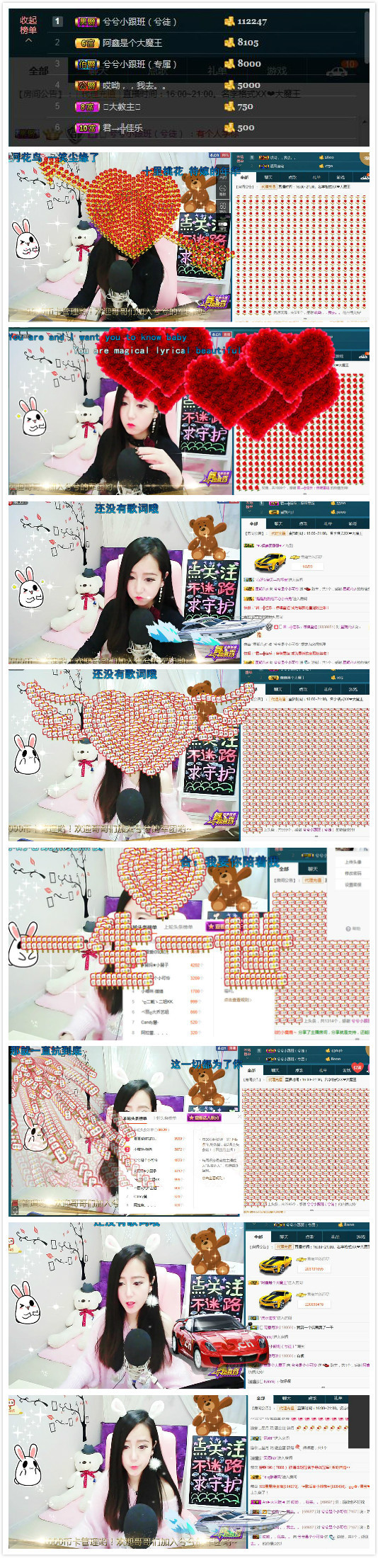 兮.biubiu主播照片