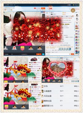 😊再见啦主播照片