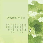 王建设3海报