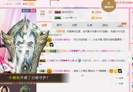 开心❤️❤️果主播照片