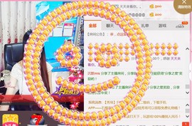 ╰ゞ✿迷雪儿✿ゞ╮主播照片