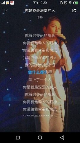 火红运主播照片