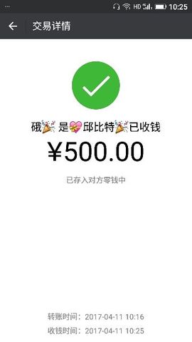 ✨媳婦⭐求🌙帶走✨主播照片