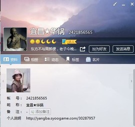 芯儿❀求任务请找我主播照片
