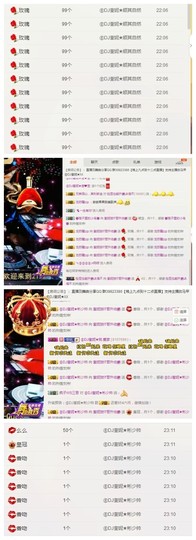 DJ21225主播照片