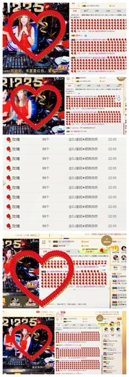 DJ21225主播照片