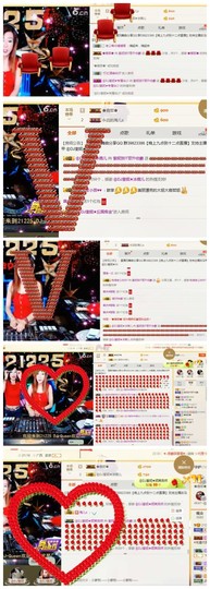 DJ21225主播照片