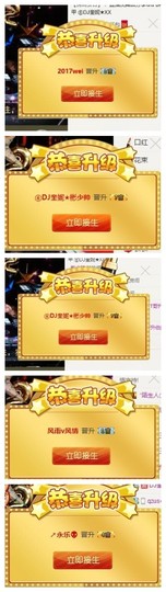 DJ21225主播照片