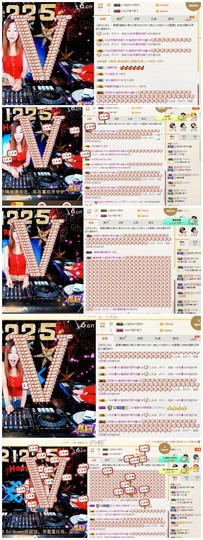 DJ21225主播照片