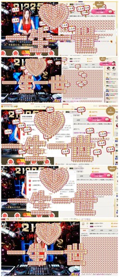 DJ21225主播照片
