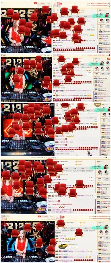 DJ21225主播照片
