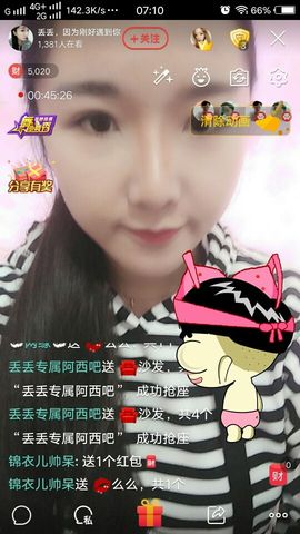 元元新主播主播照片