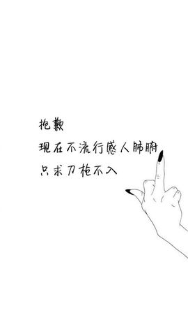 董姨？主播照片