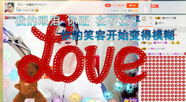 珍惜🌸艺儿🌸主播照片