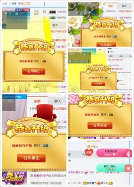凡音🧡歌手加油主播照片