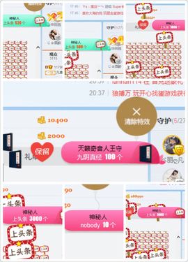 凡音🧡歌手加油主播照片
