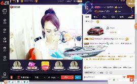√思梦√主播照片