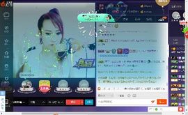 √思梦√主播照片
