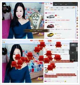 橙子江湖再见啦！主播照片
