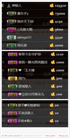 ~大鹏！主播照片