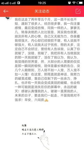 曼娜丽莎主播照片