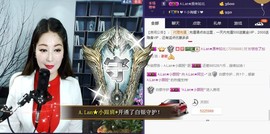 A.Lan★阿兰*主播照片