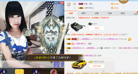 ♬。。。。♬主播照片