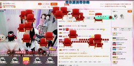 昵称被和谐5033主播照片