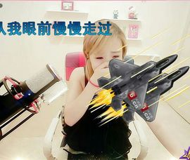 看清了，就看轻了。主播照片