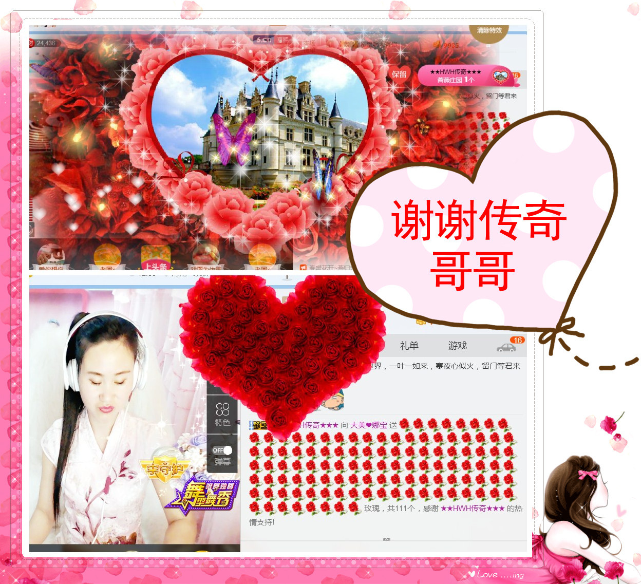 ❤娜宝的图片