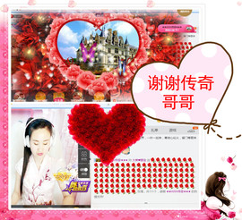 ❤娜宝主播照片