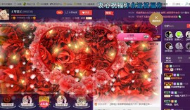 ￡八月￡用心唱主播照片