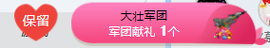 ╰❥大壮☞加油主播照片