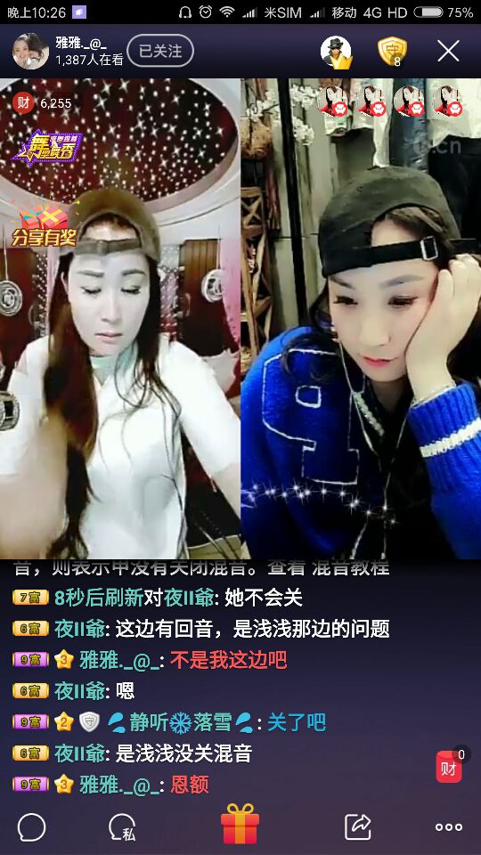 夜II爺的主播照片