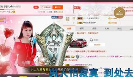 单身馨儿想升五冠主播照片