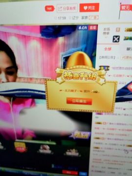 冰💋心的憧憬主播照片