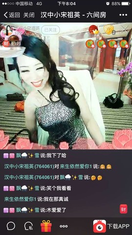 昵称违规，请重新修改主播照片