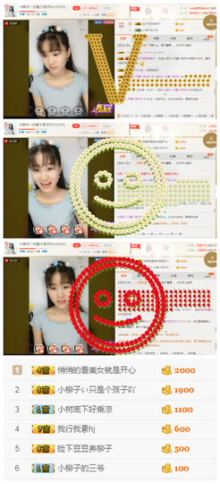 小柳子♧感恩有你主播照片