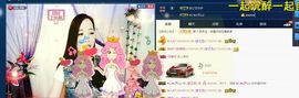 仙遇🎶梦之艺主播照片