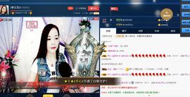仙遇🎶梦之艺主播照片