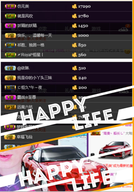 ✨無情✨主播照片