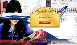 蒙多～主播照片
