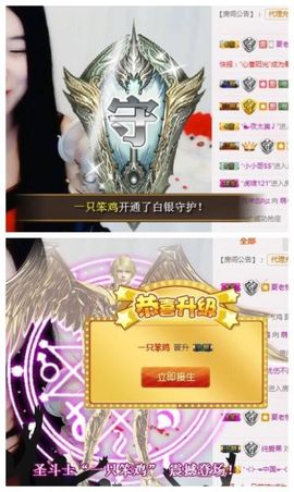 7978萌小夏♥休一主播照片