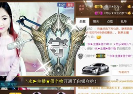 ゞ悠乐★婉儿つ主播照片