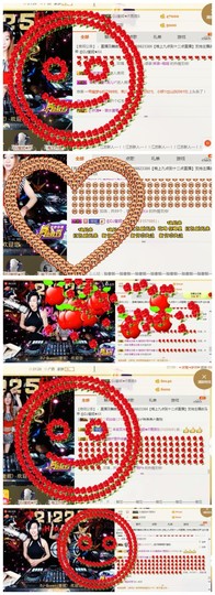 DJ21225主播照片