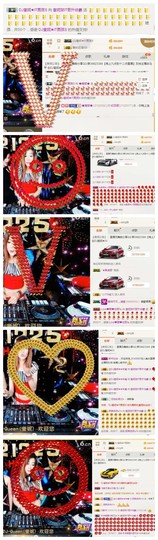 DJ21225主播照片