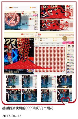 DJ21225主播照片