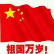 王瑞yg