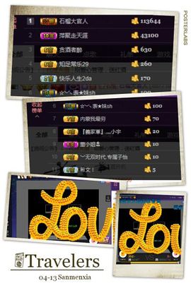 小娘子手机直播主播照片