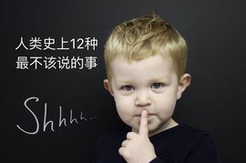 辣嘴演说家主播照片